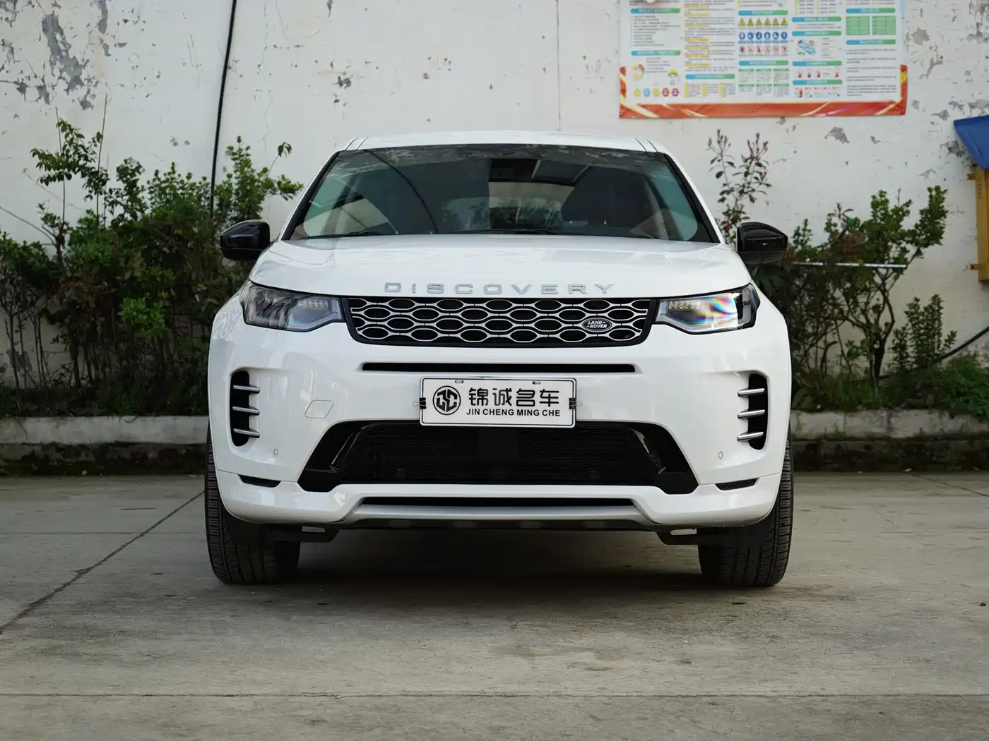 Land Rover Discovery Sport 2024 Performance Technology Edition фото 2