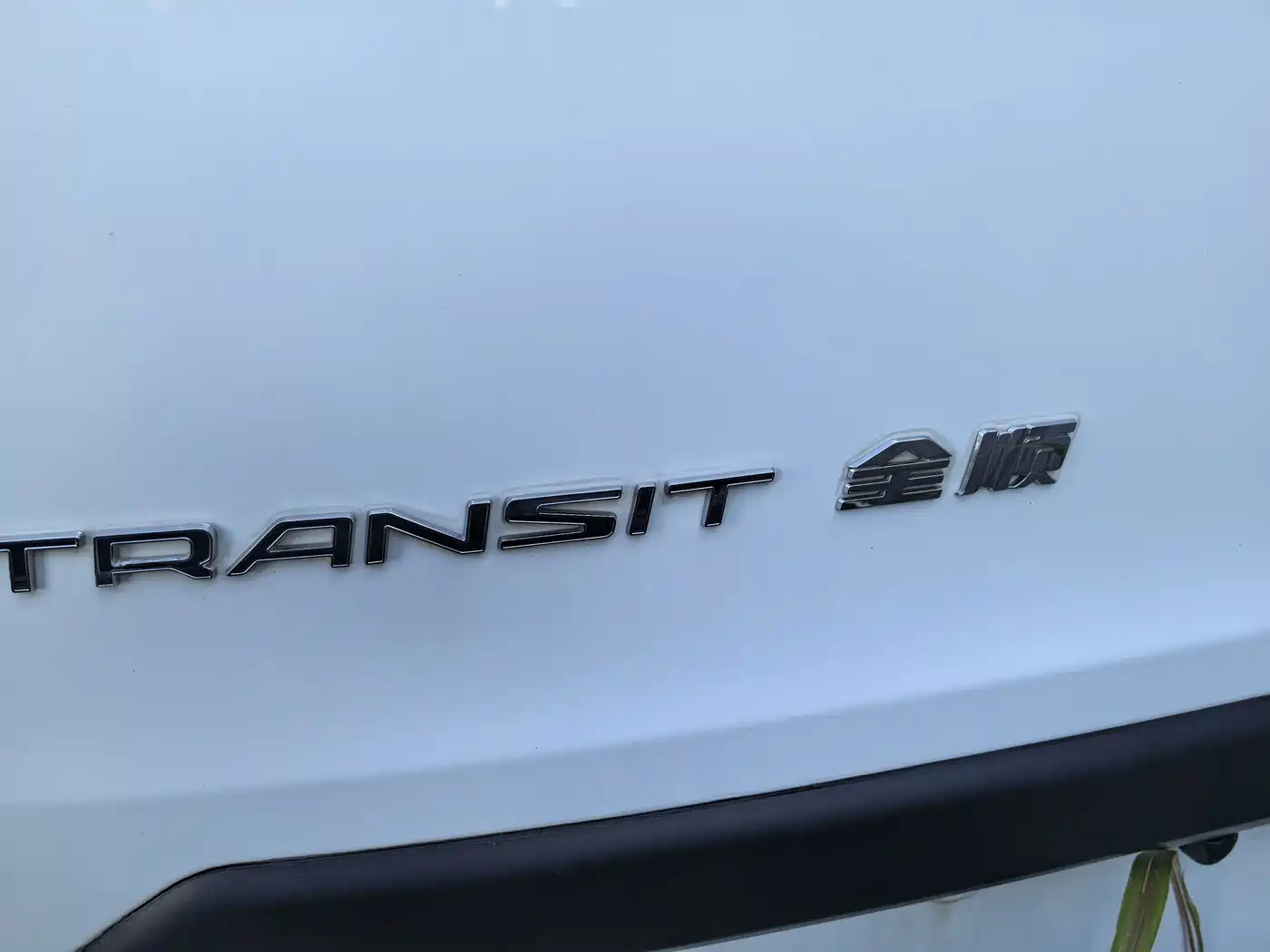 Фото 8 - Ford Transit