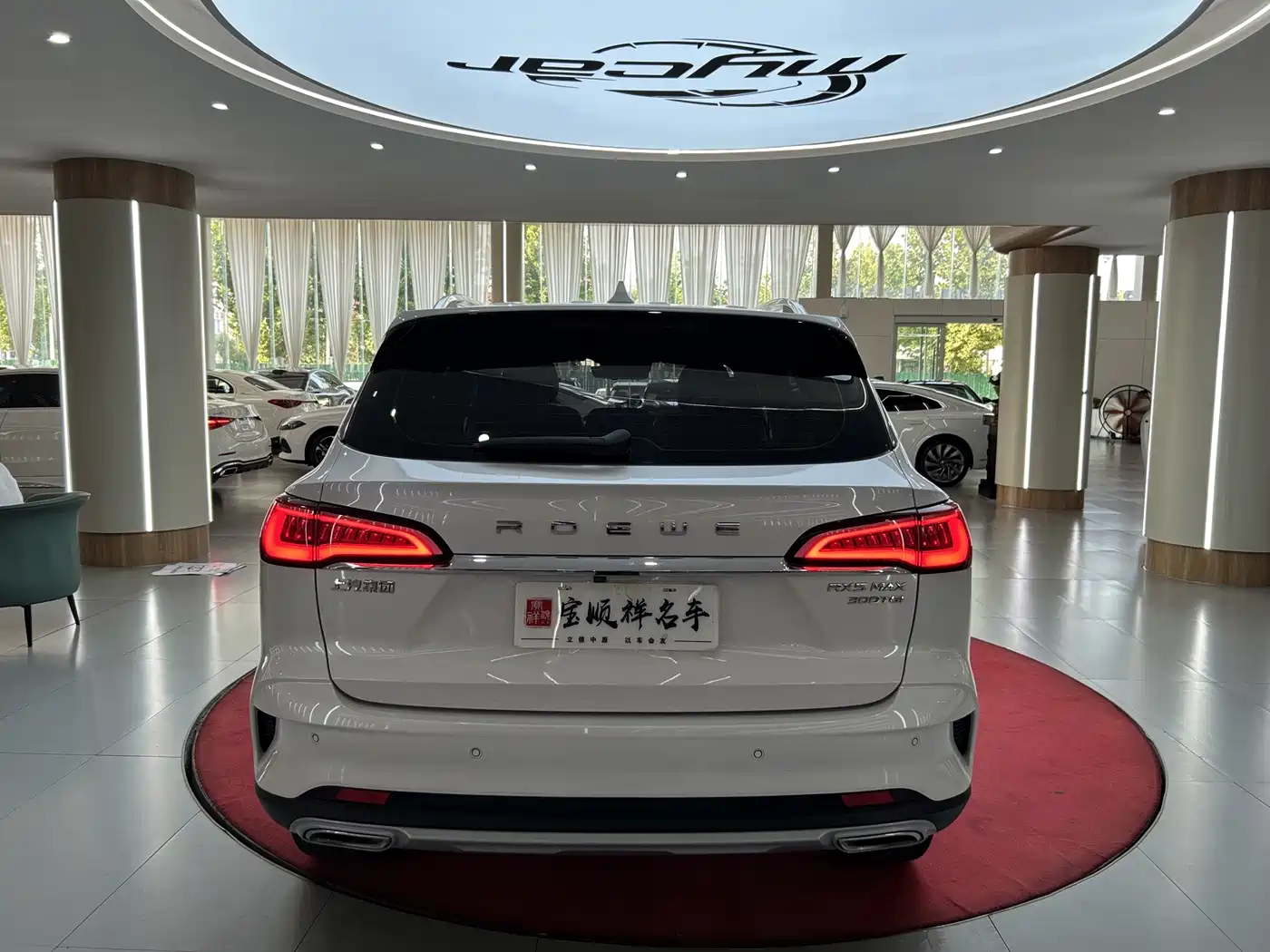 Roewe RX5 MAX 2020 2019 300TGI Automatic Smart Cockpit Flagship Edition