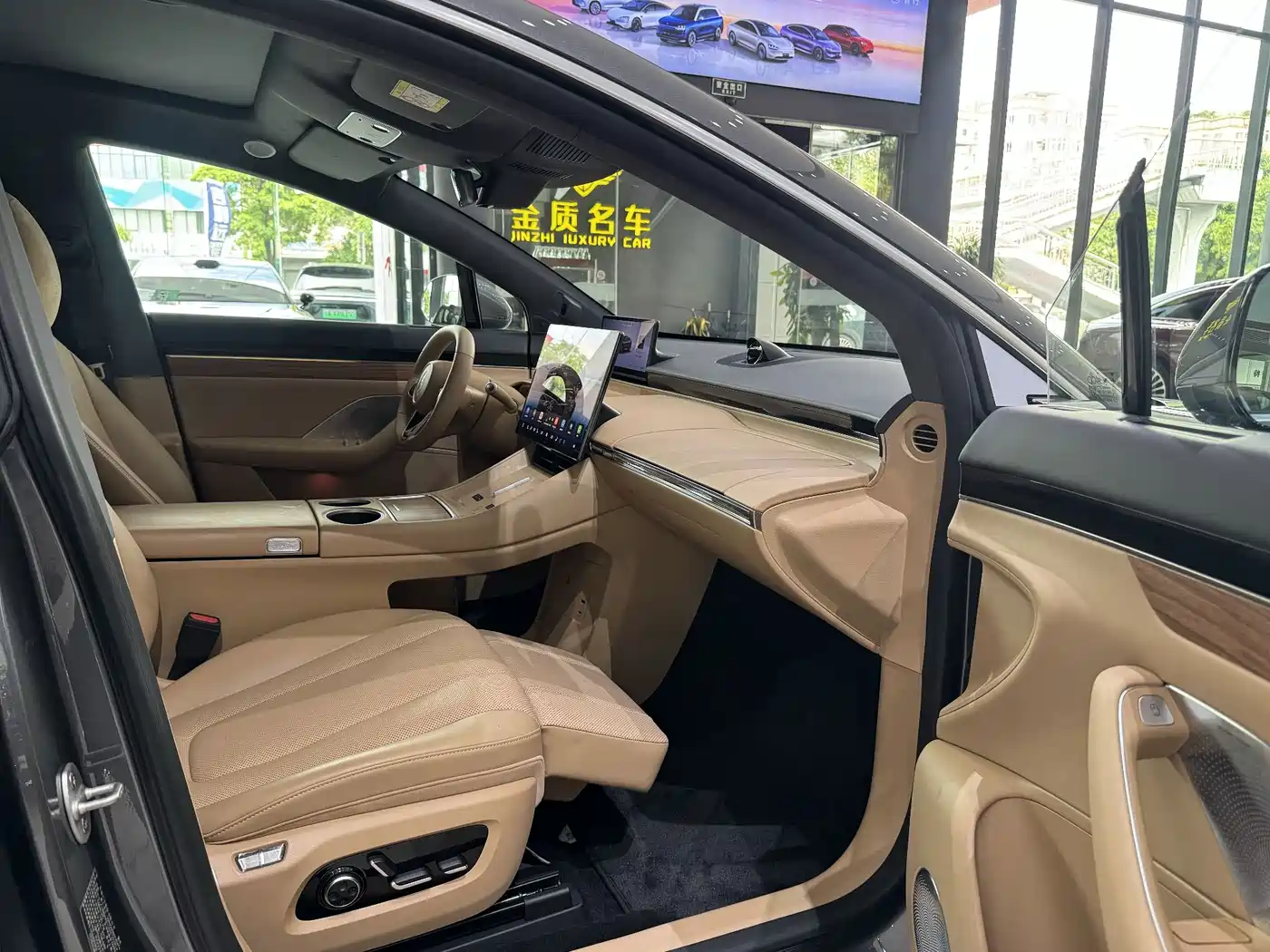 Zhijie Luxeed R7 2025 2026 Range Extender Ultra