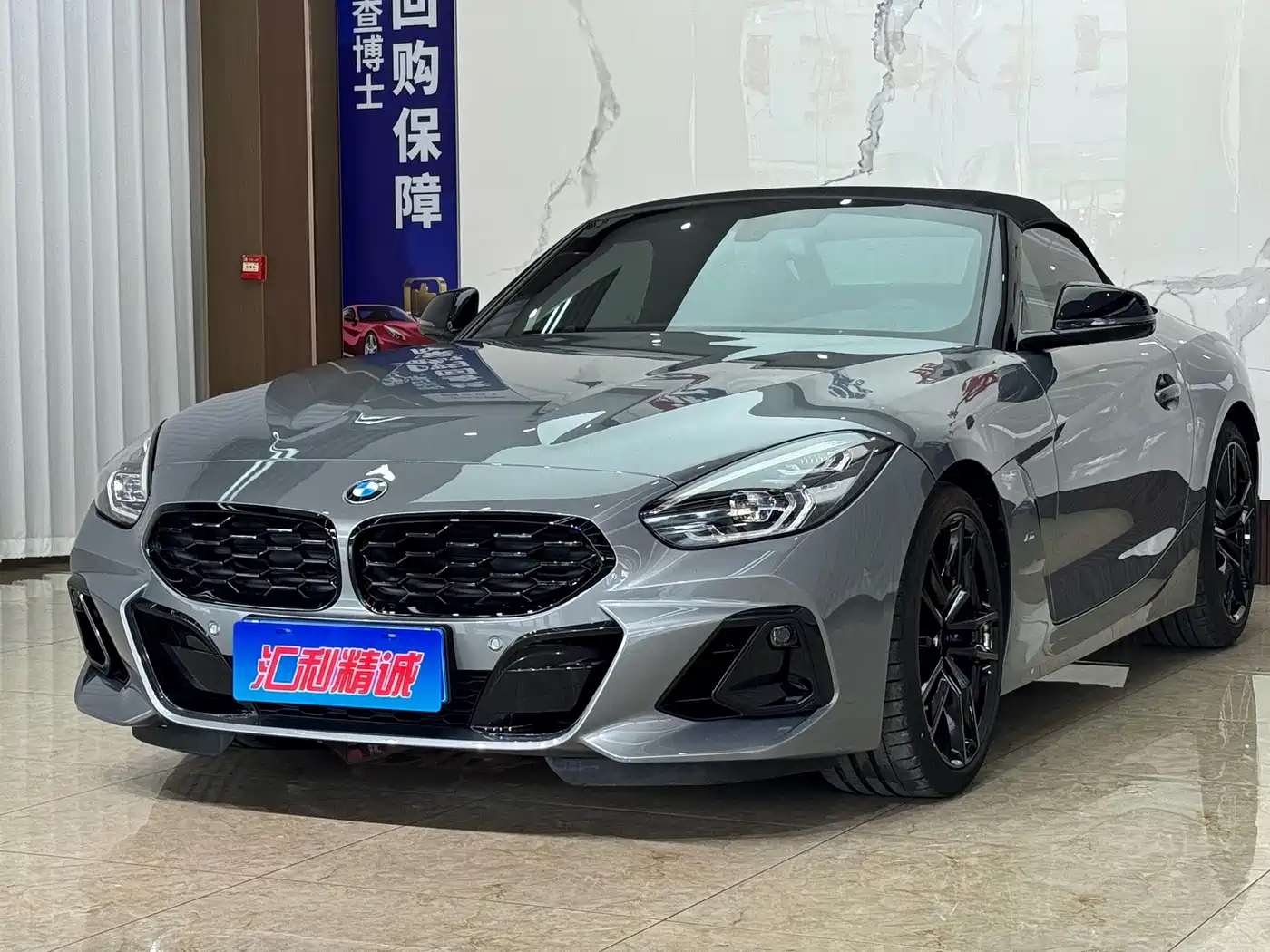 BMW Z4 2024 2023 sDrive 25i M Sport Shadowline Package