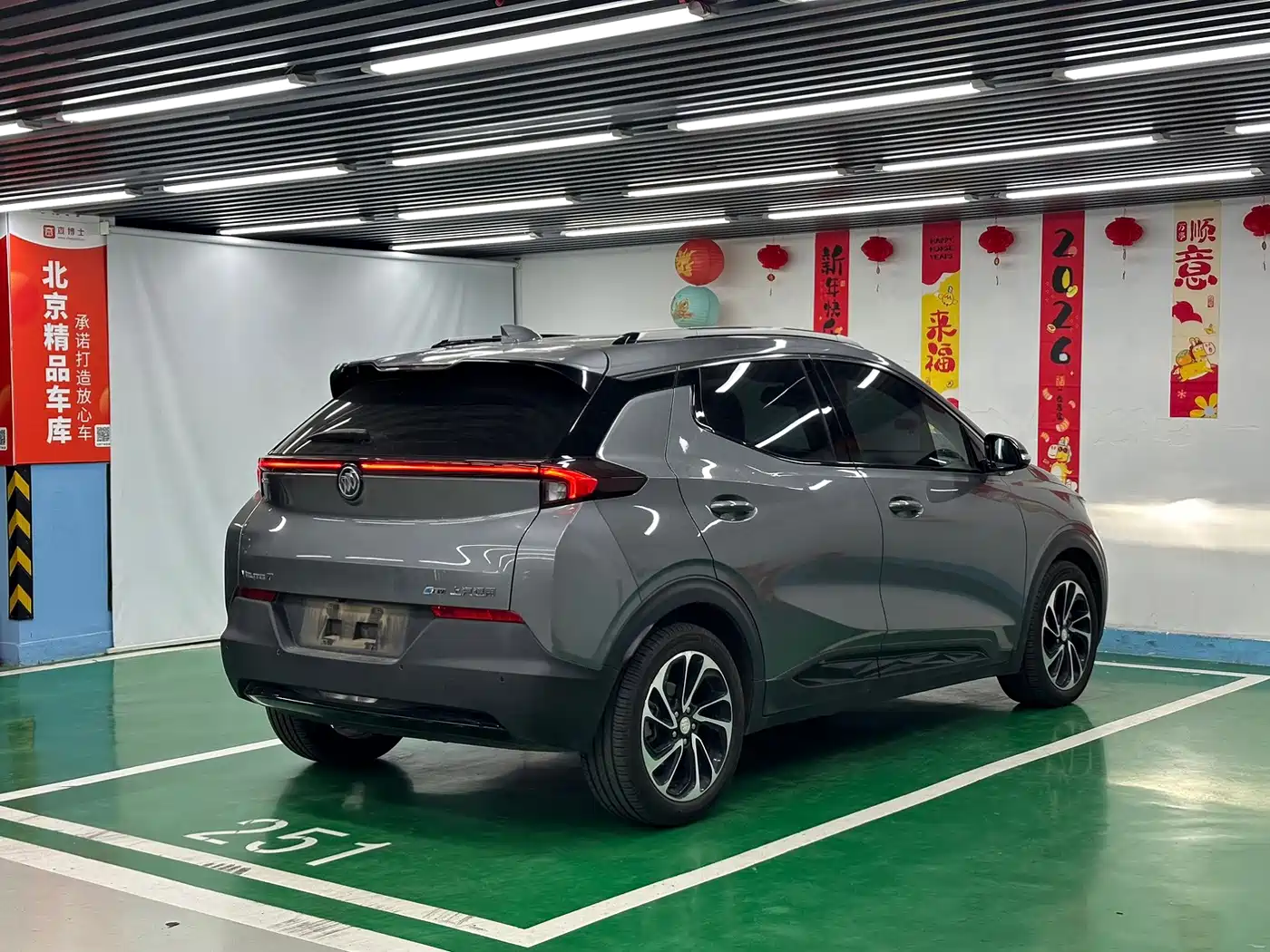 Buick Velite 7 2021 2020 652E Connected Smart Edition