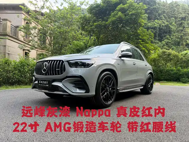 Mercedes-Benz GLE AMG 2024 AMG GLE 53 4MATIC+ — фото 1
