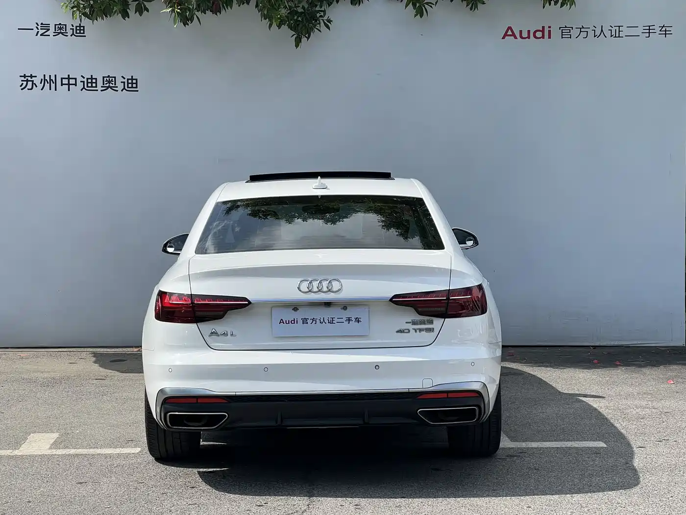 Audi A4L 2020 40 TFSI Fashion Dynamic Edition фото 5