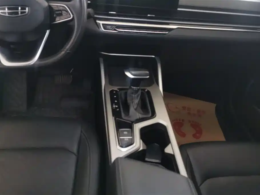 GEELY AUTOMOBILE EMGRAND