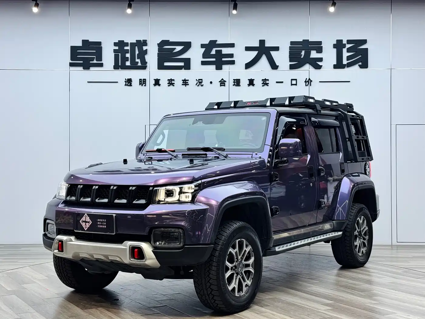 BAIC ORV Beijing Offroad BJ40 2023 2.0T Auto 4WD Urban Hunter Knight Edition