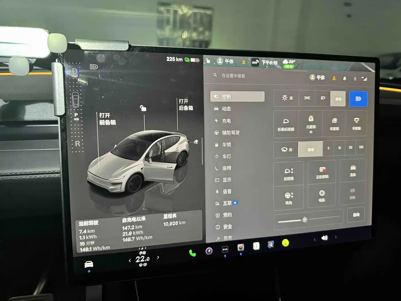 Tesla Model Y 2026 2026 Rear-Wheel Drive