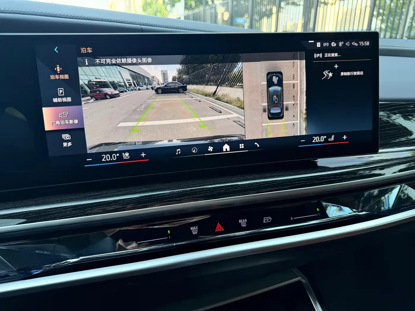 BMW i7 2023 2023 Model xDrive60L M Sport Package