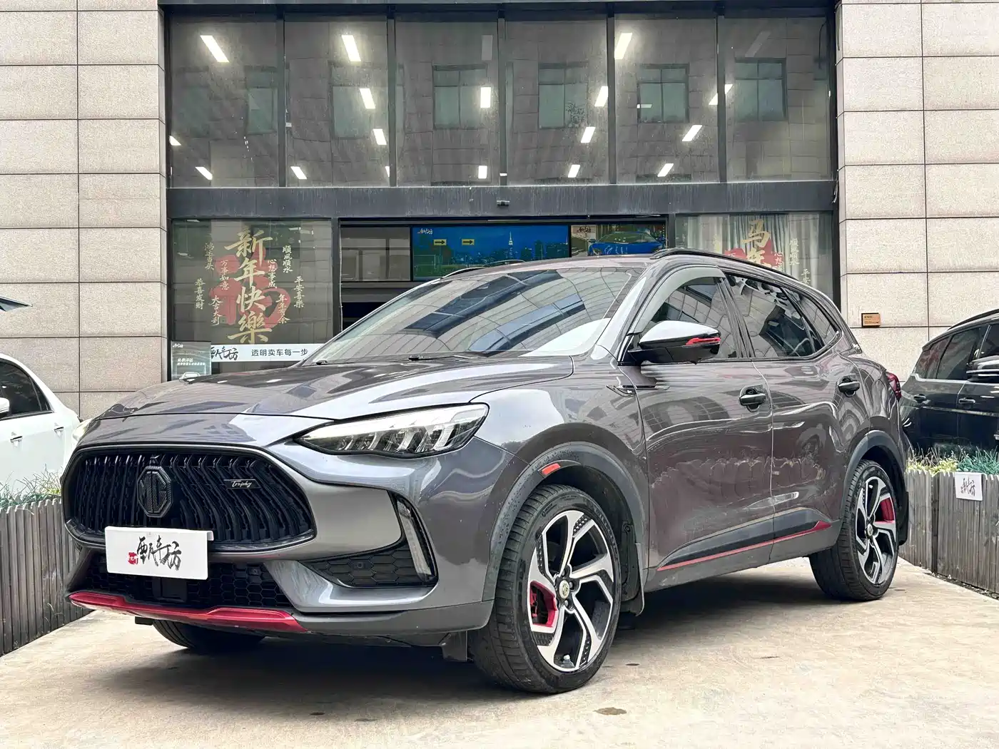MG Pilot 2021 400TGI Automatic 2WD Trophy Flagship Edition