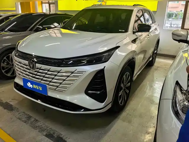 Changan CS75 PLUS 2024