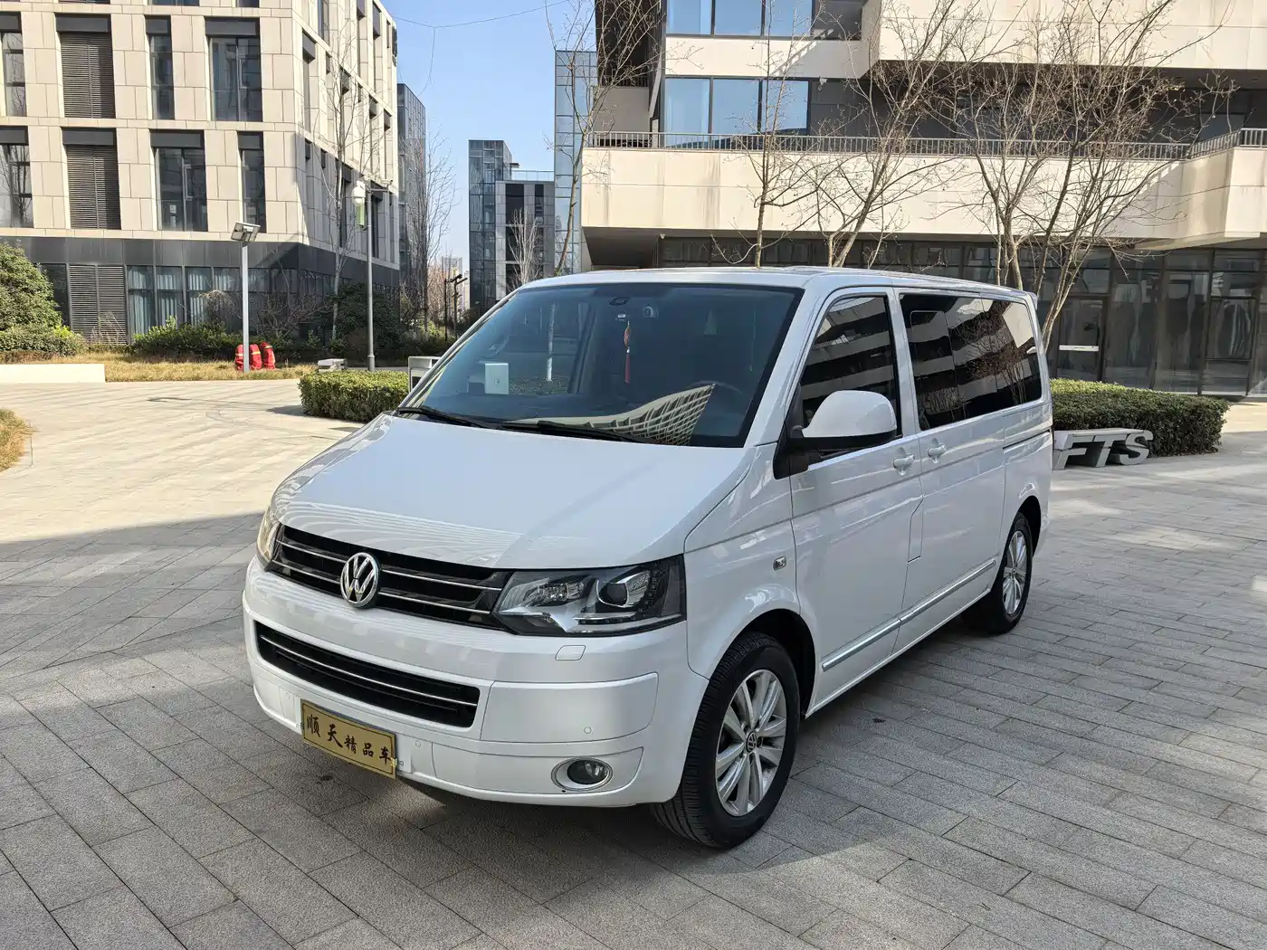 Volkswagen Multivan 2016 2.0TSI 2WD 66th Anniversary Edition