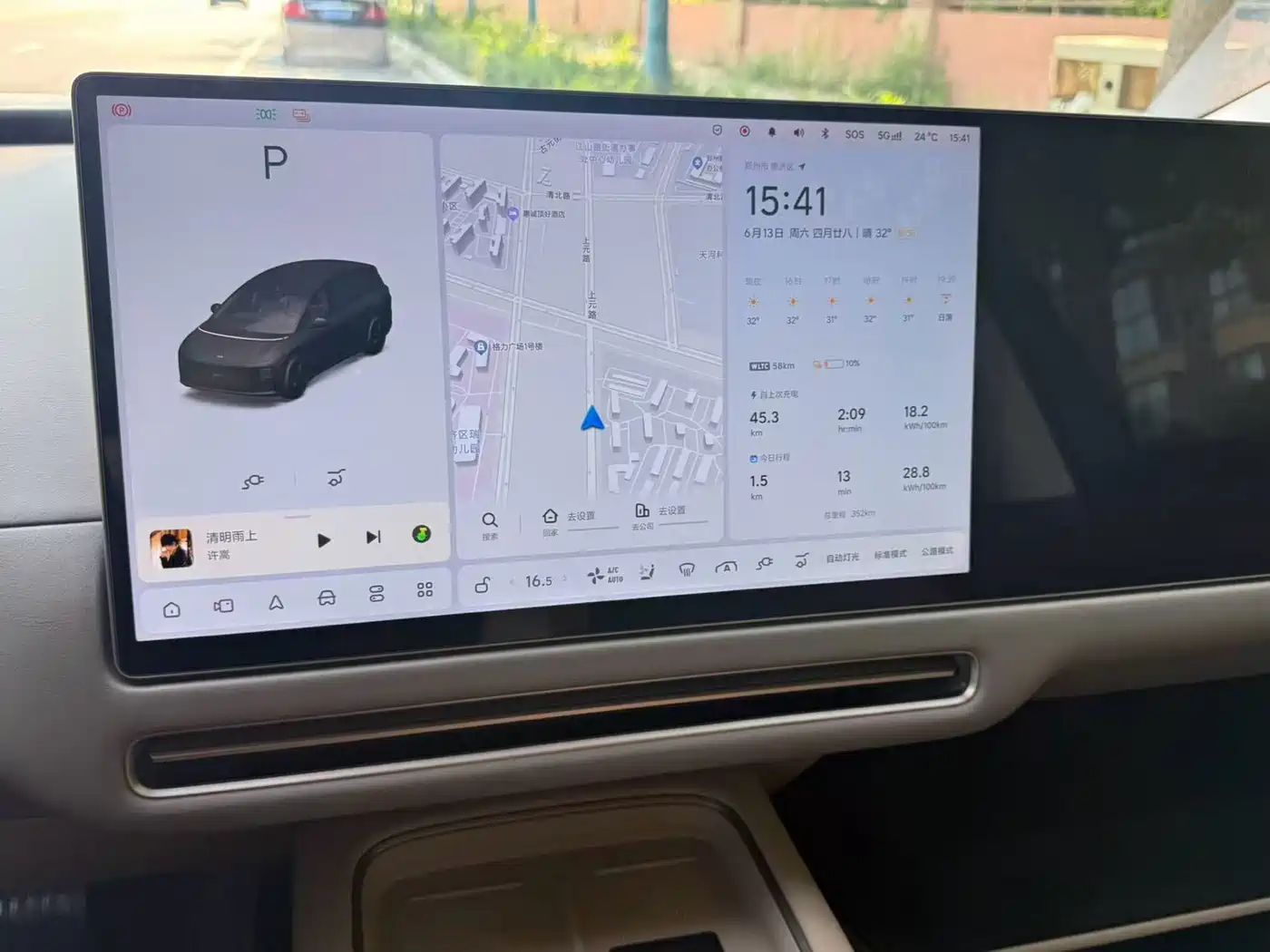 Li Auto Li i8 2026 2025 Standard Edition