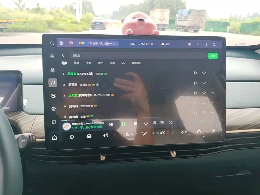 Baojun Cloud 2024 2023 460 Max Intuitive Edition
