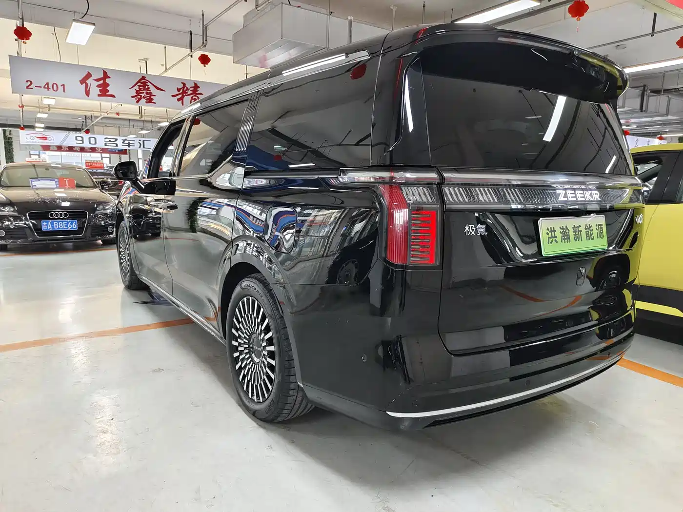 ZEEKR EXTREME KRYPTON 009