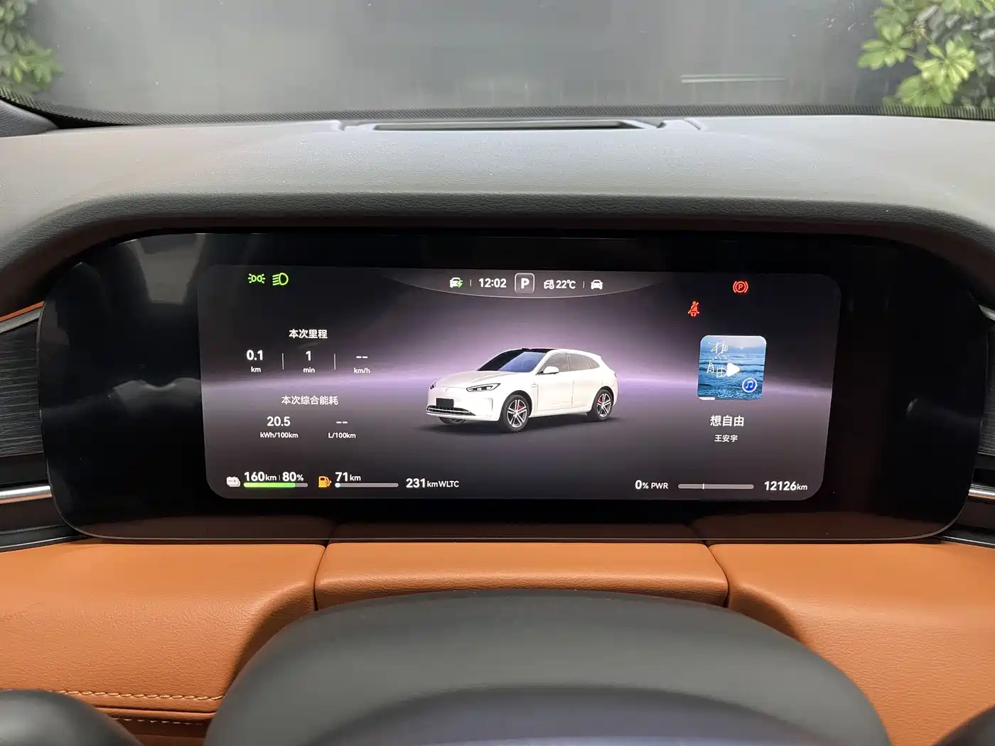 AITO Wenjie AITO M5 2025 Extended Range Ultra AWD фото 4
