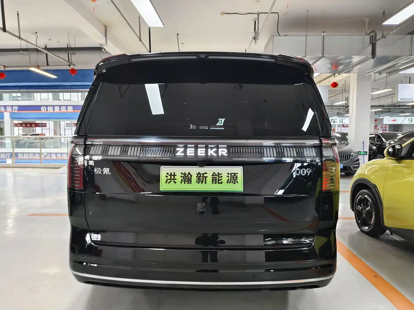 ZEEKR EXTREME KRYPTON 009