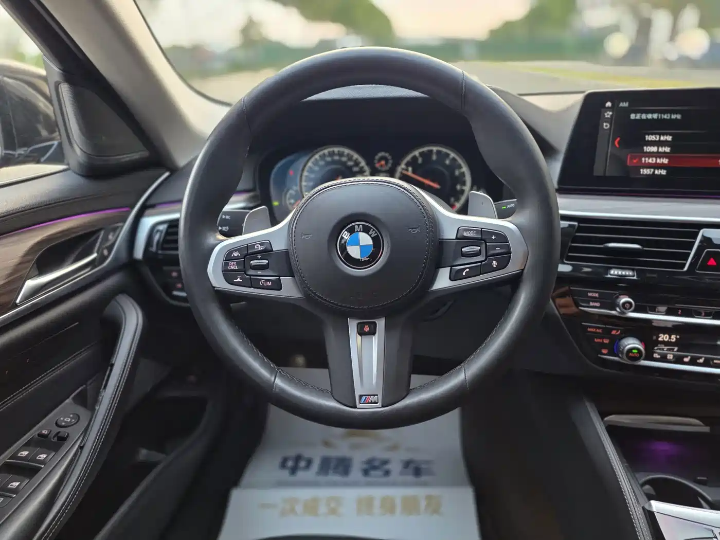 Photo 25 - BMW 5 Series