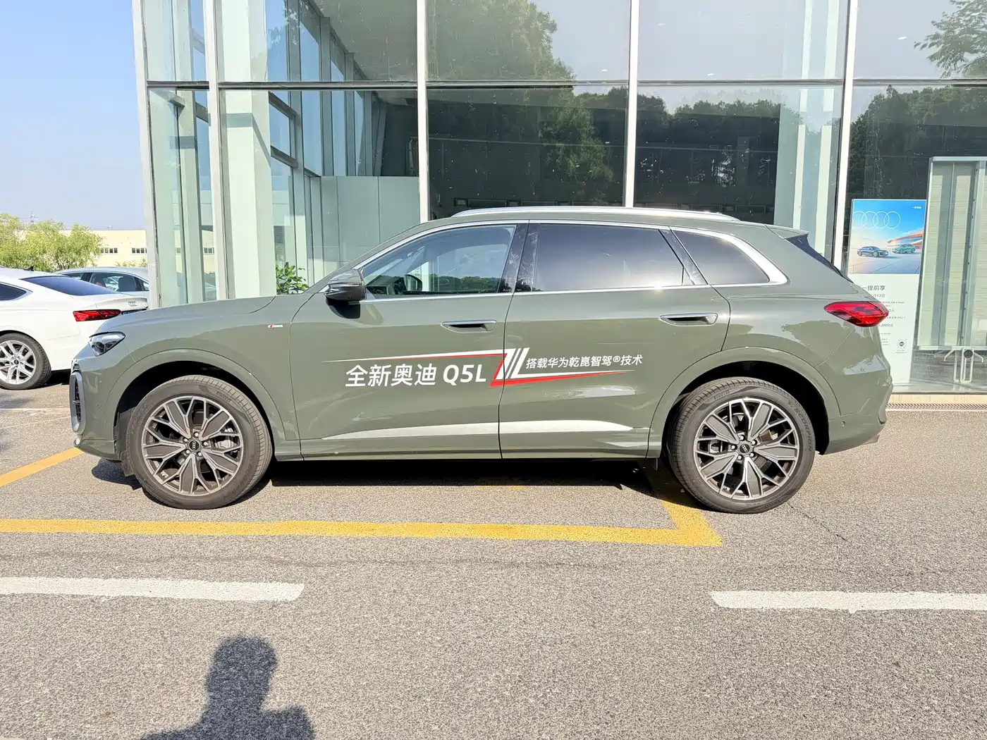Audi Q5L 2026 Luxury Sport 150kW фото 14