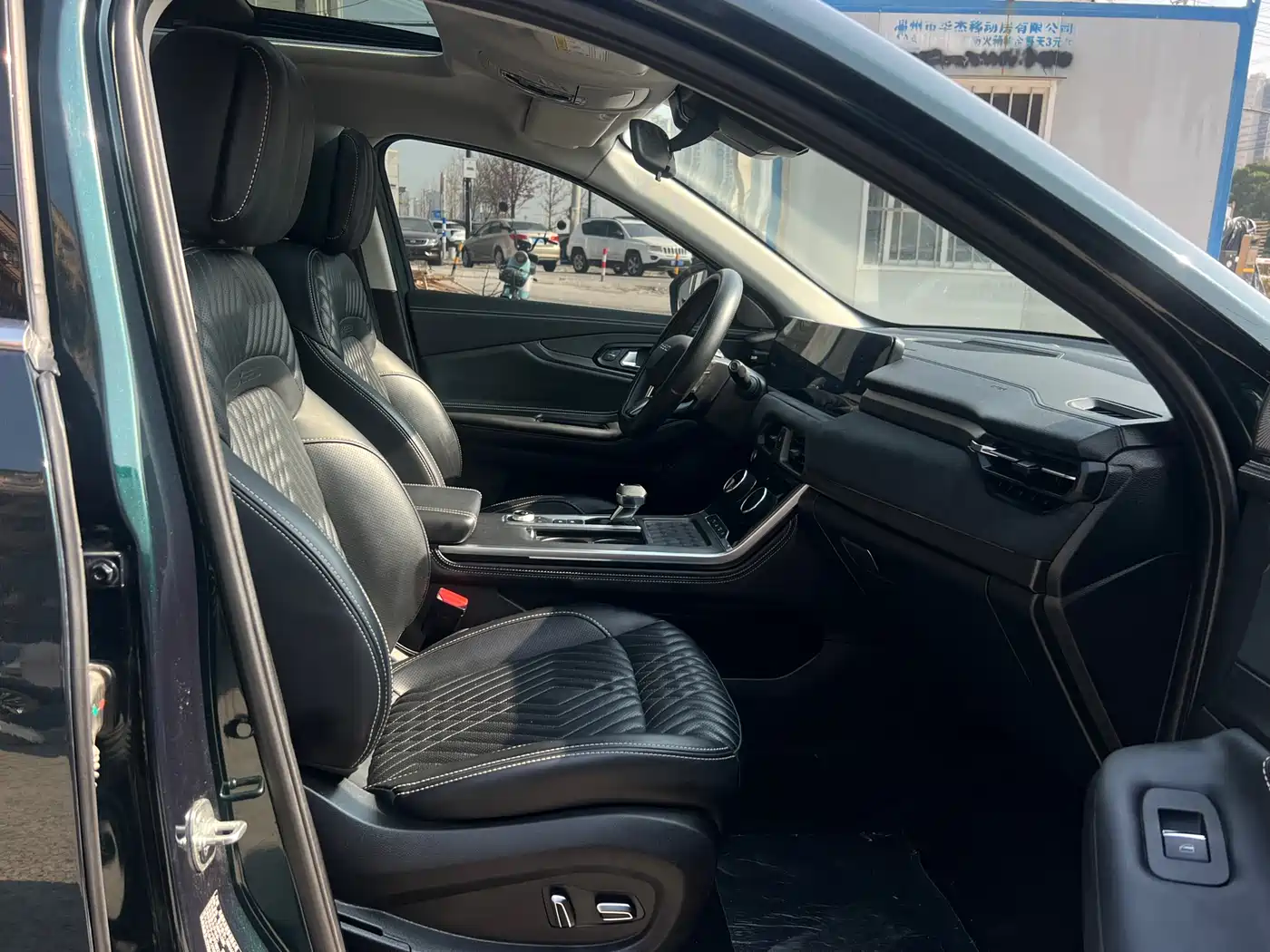 EXEED XINGTU LINGYUN