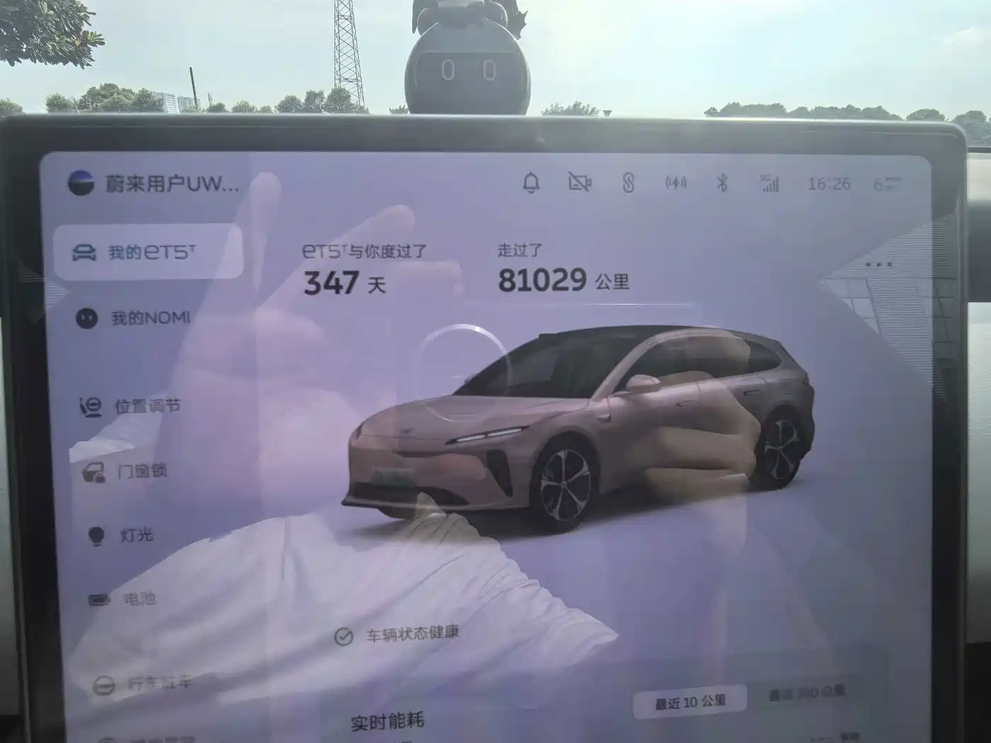 NIO ET5T 2023 2023 Model 75kWh Touring