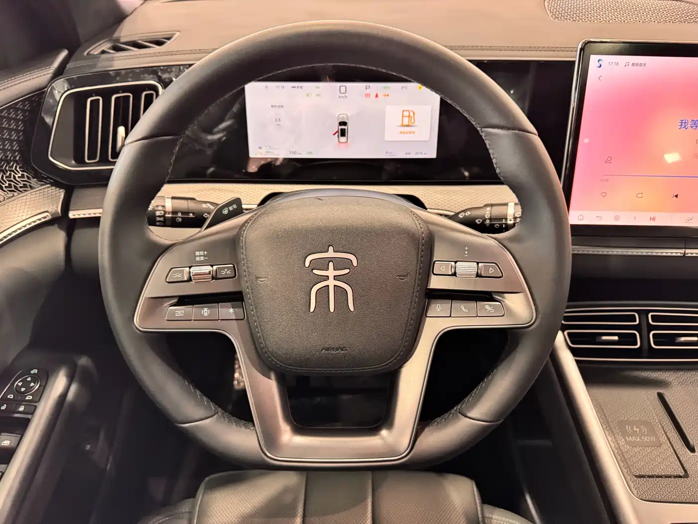 BYD SONGJIANG NEW ENERGY