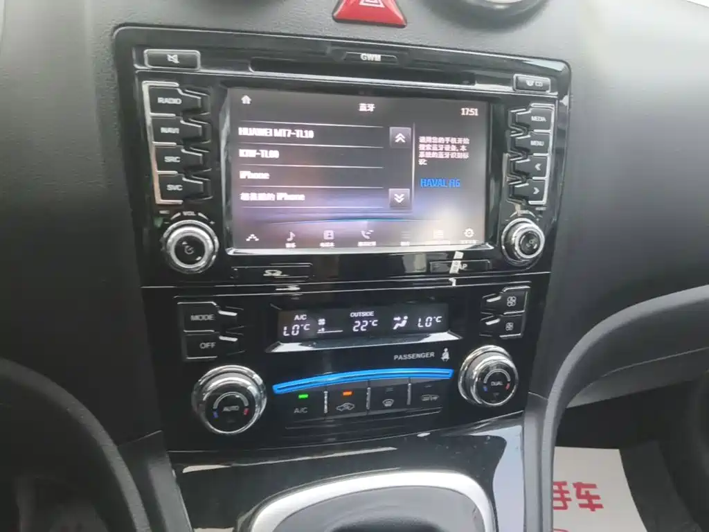 Фото 13 - Haval H6