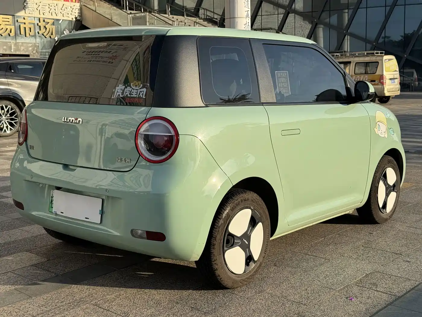 Changan Lumin 2022 2022 210km Sweet Edition