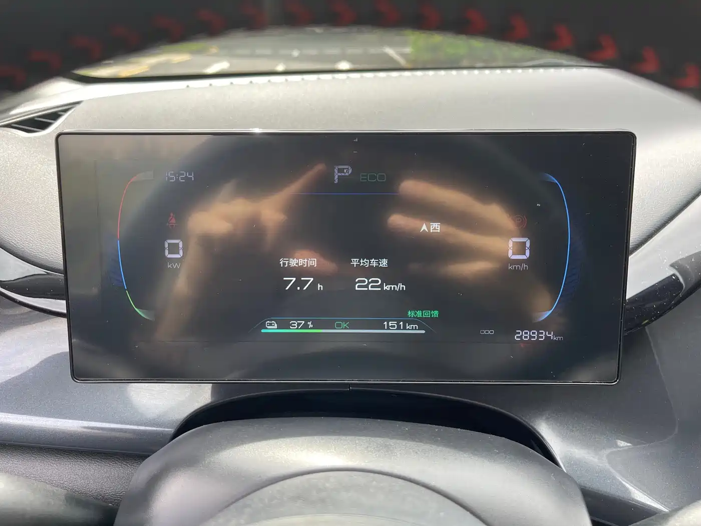 BYD e2 2023 2023 Luxury Model