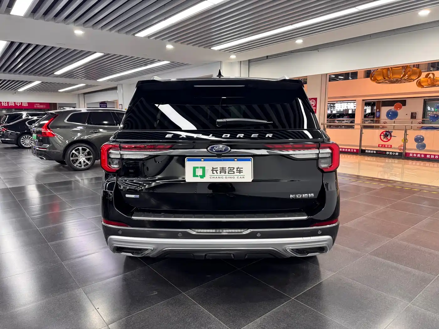 FORD EXPLORER