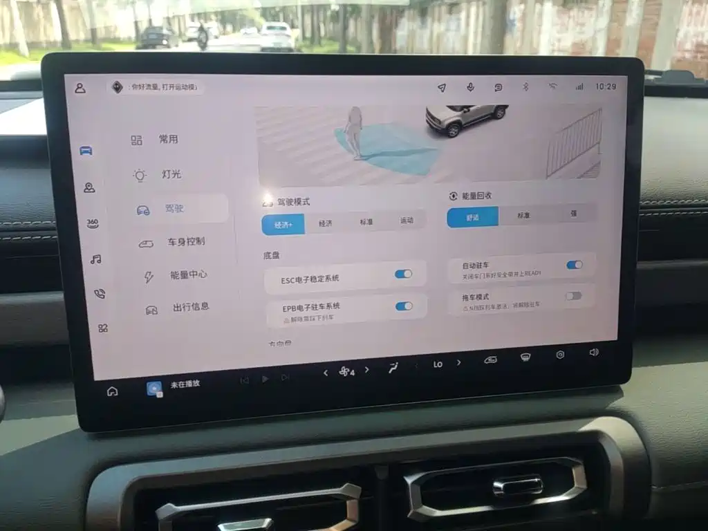 Baojun Yueye Plus 2025 2025 Model Flagship Edition 5-Seater