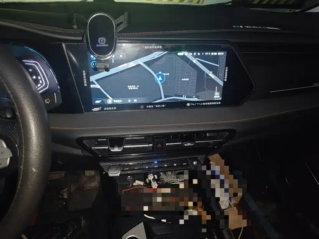 Changan Oshan X7 PLUS 2022 2022 1.5T Blue Whale Edition Auto Intelligent Premium
