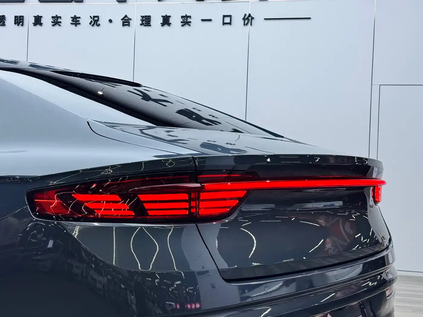 GEELY AUTOMOBILE XINGRUI