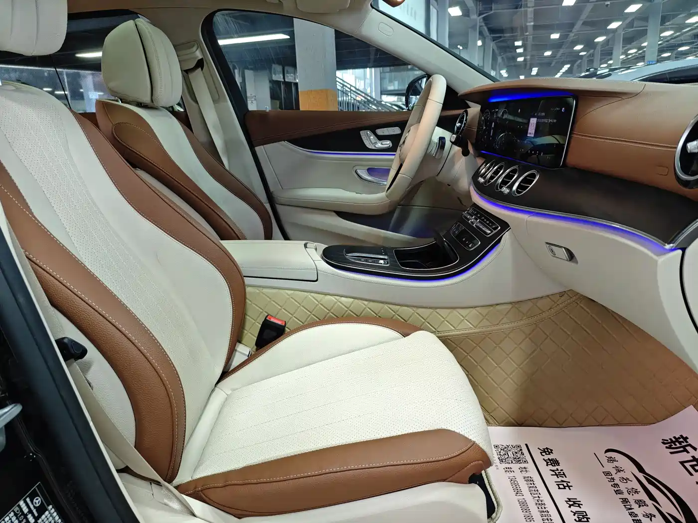 Mercedes-Benz E-Class 2021 E 300 L Luxury фото 6