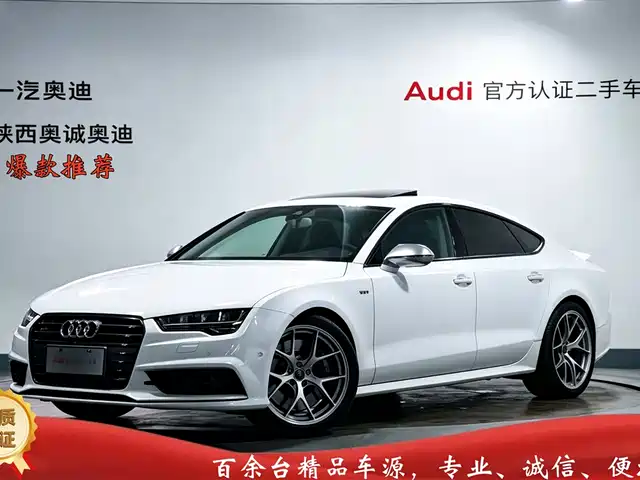  Audi Audi S7 2016 4.0 TFSI quattro