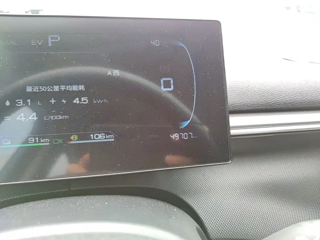 BYD Destroyer 05 2024 2024 Glory Edition DM-i 120KM Luxury