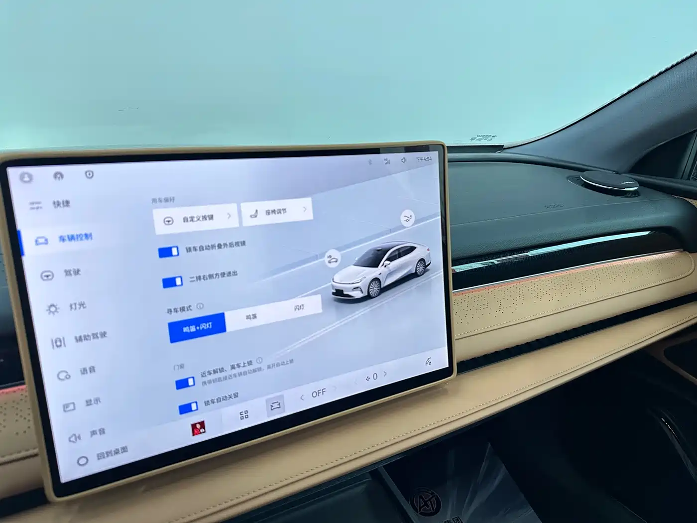 GEELY GALAXY GALAXY SPARKLE 8