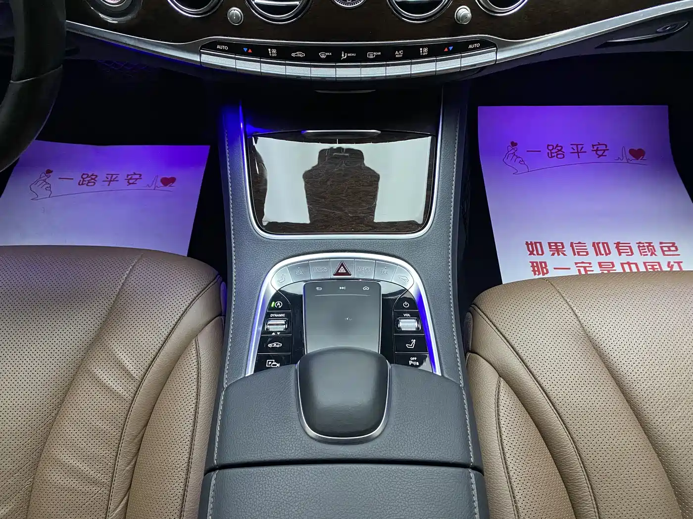 Mercedes-Benz S-Class 2020 S 350 L Business Edition Collector's Version фото 10