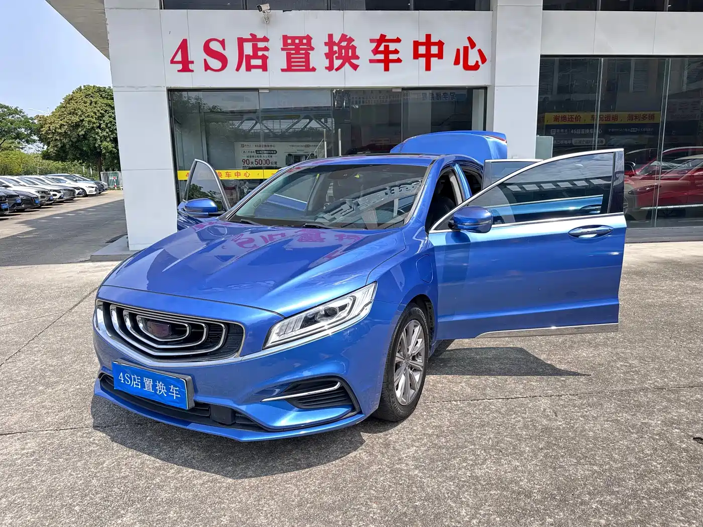 Фото 21 - Geely Borui