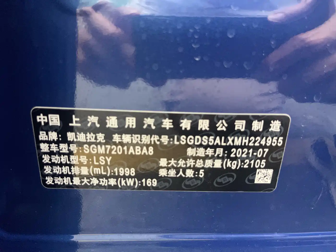Cadillac CT5 2021 28T Premium Edition фото 24