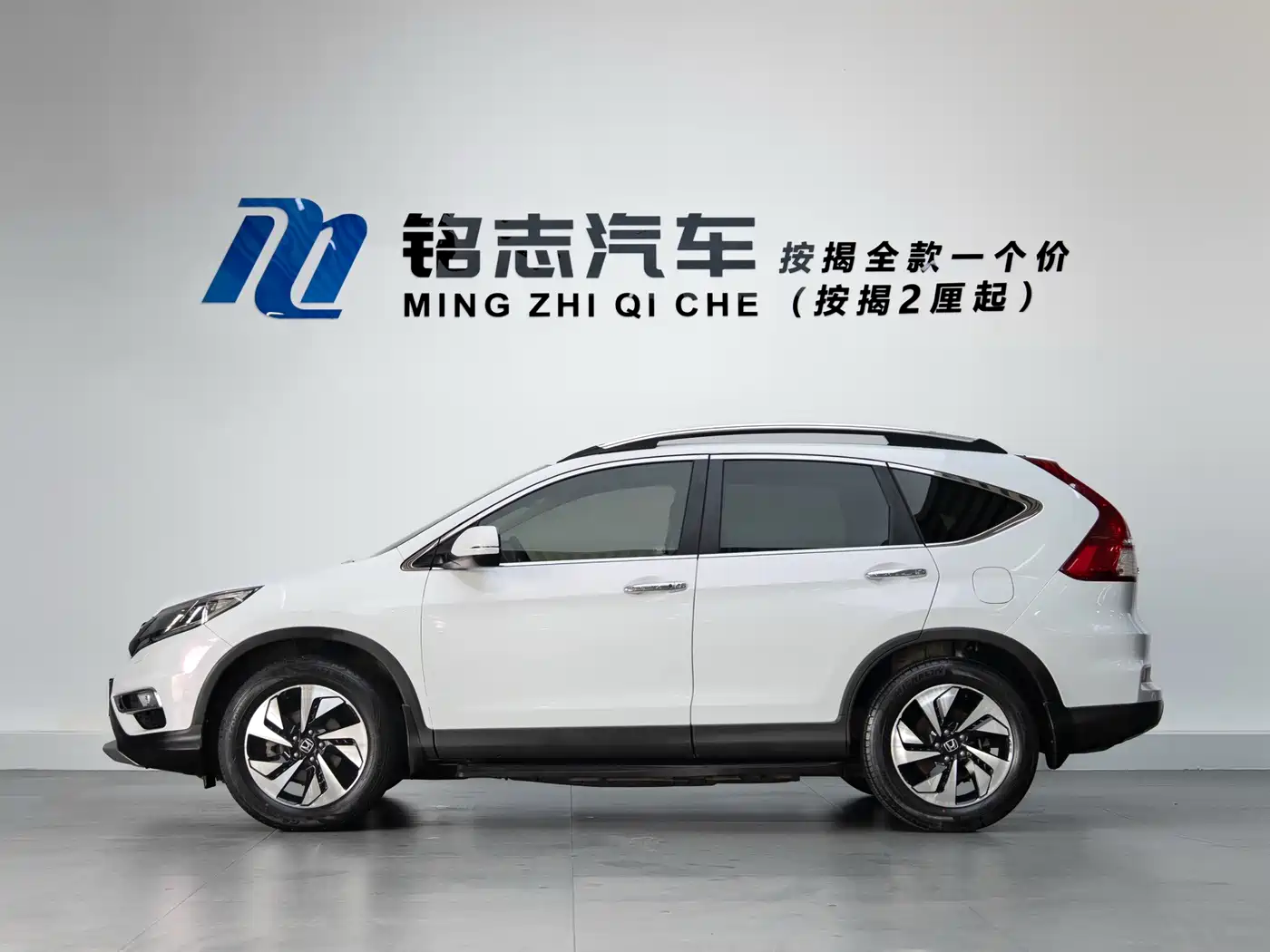 Photo 7 - Honda CR-V