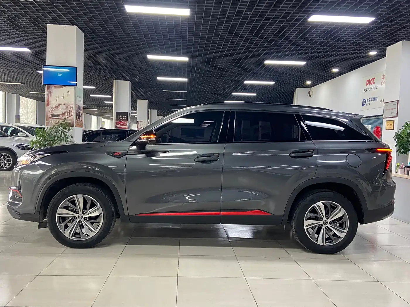 CHANGAN CS75 PLUS