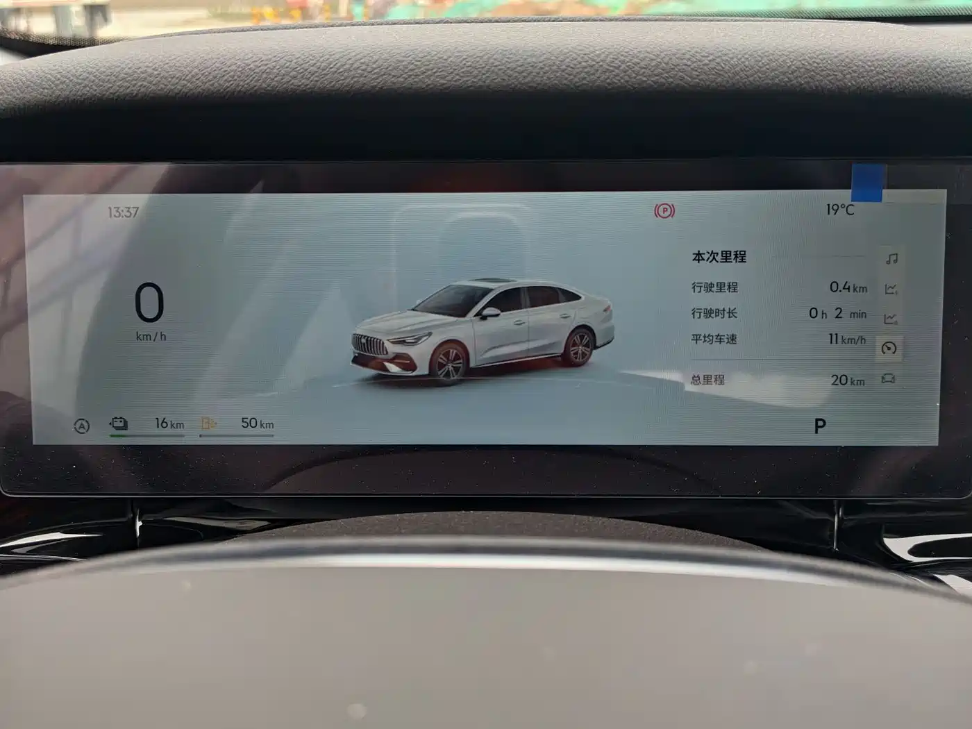 Geely Galaxy Galaxy Stellar 6 2025 125km Long Voyage Edition фото 12