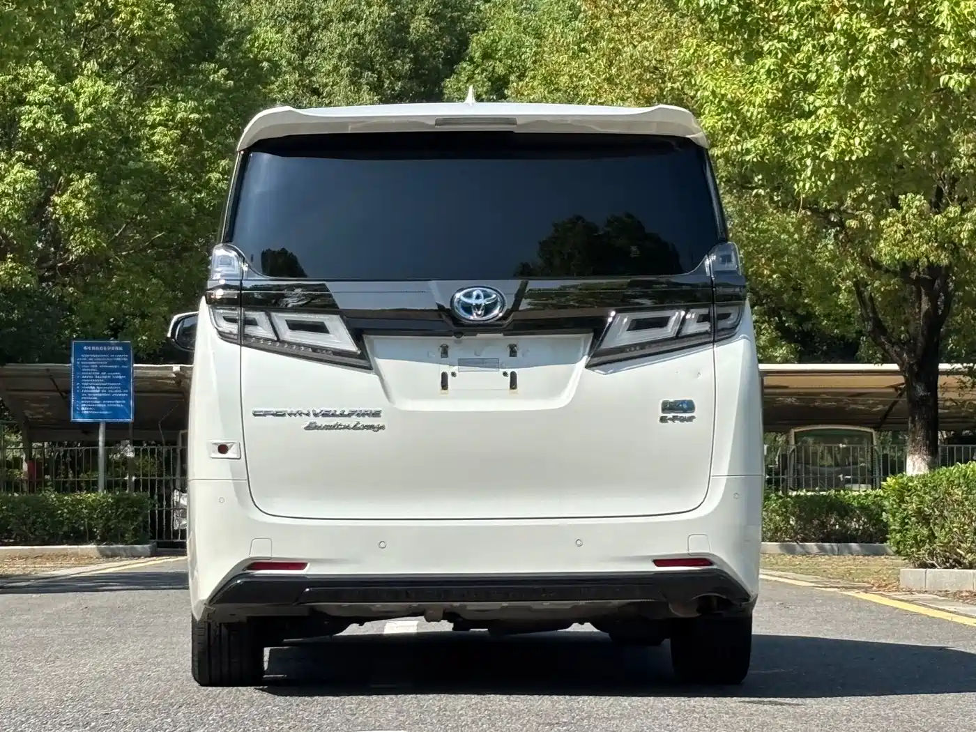 Toyota Vellfire 2023 Crown Hybrid 2.5L HV Premium фото 5
