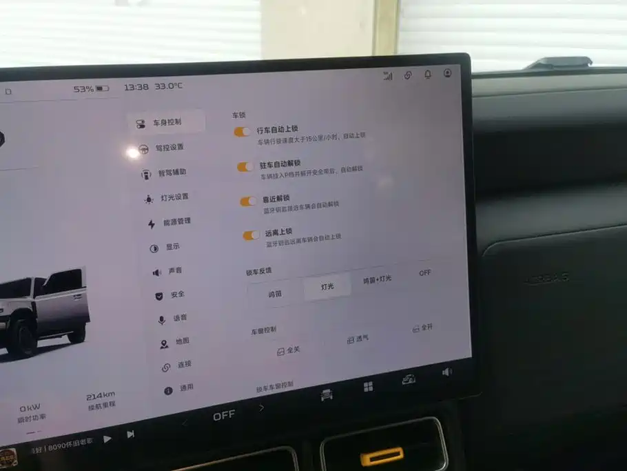 iCAR V23 2025 2025 401 2WD Intelligent Driving Edition