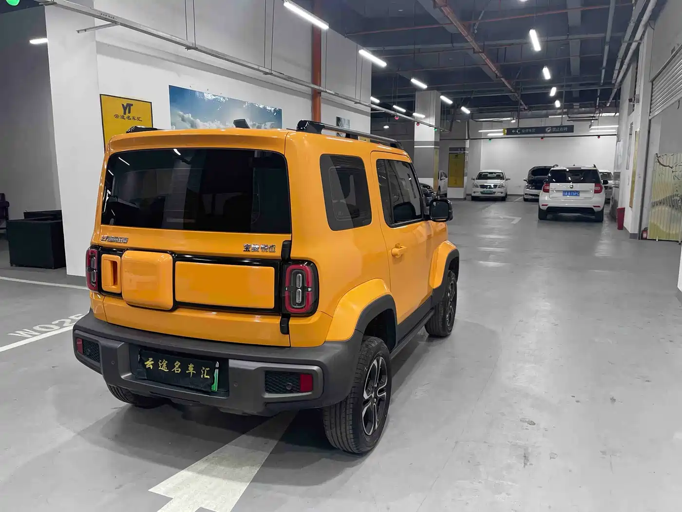 Baojun Yueye 2023 2023 Flagship Edition