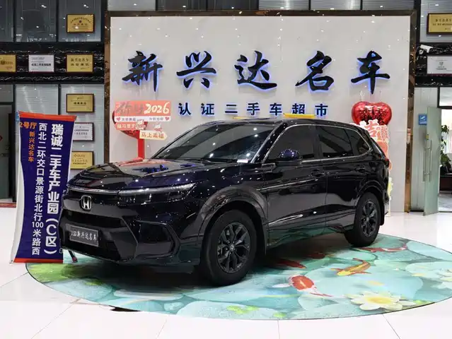 Honda Haoying 2024