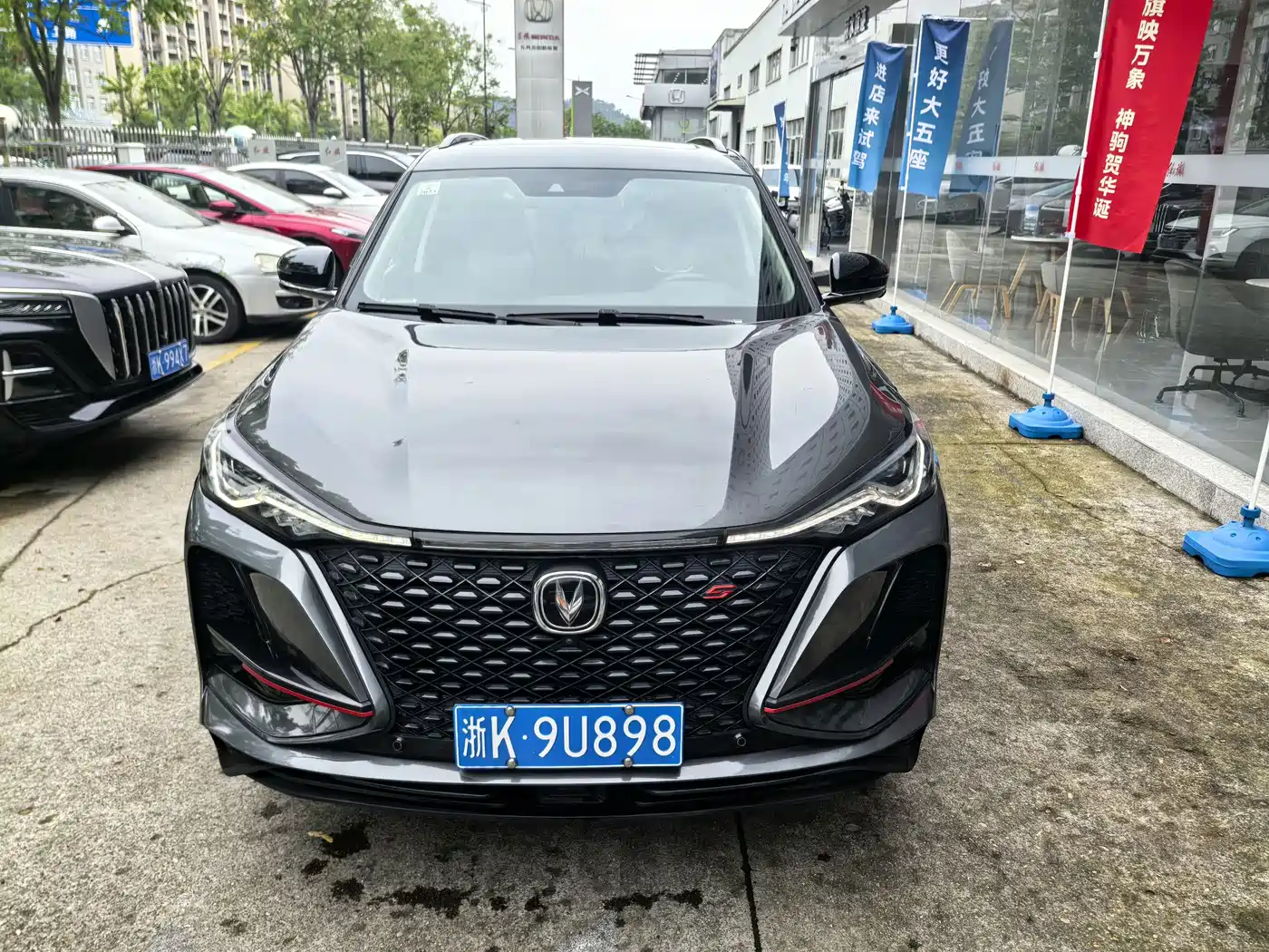CHANGAN CS75 PLUS