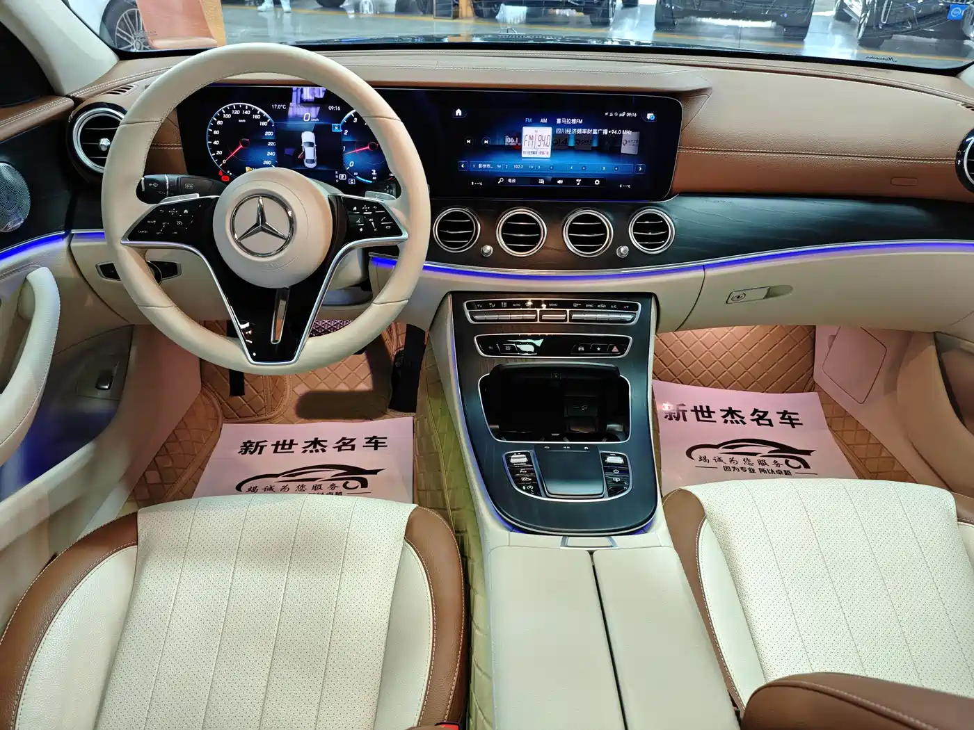 Mercedes-Benz E-Class 2021 E 300 L Luxury фото 8