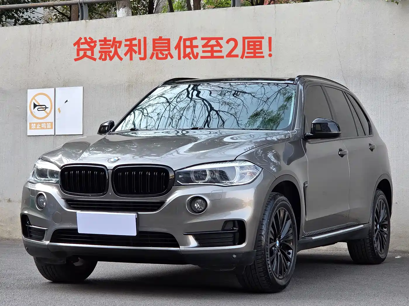 BMW X5 (Import) 2017 xDrive28i
