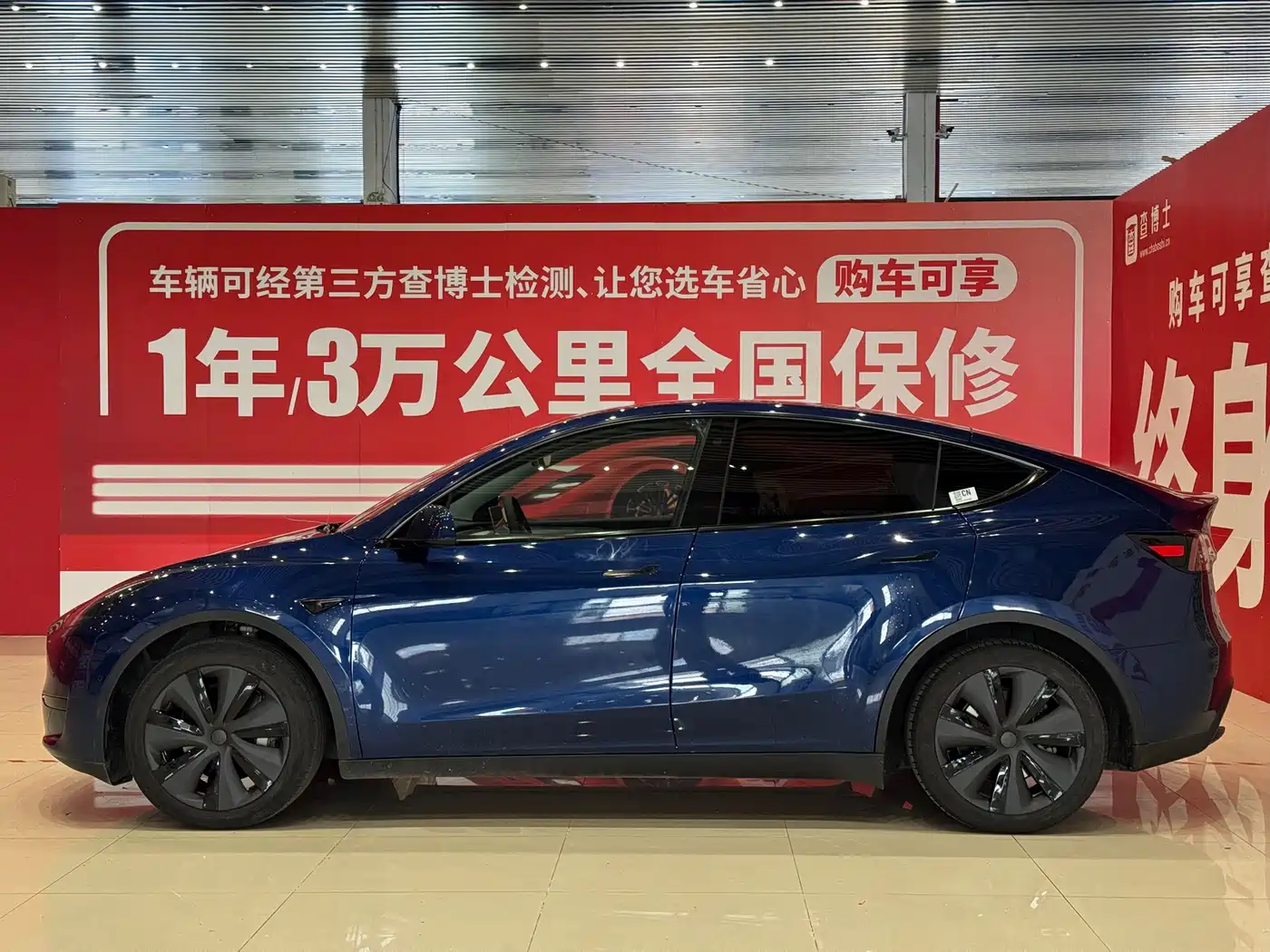 TESLA MODEL Y